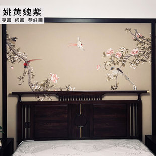 别墅自建房入户圆形工笔花鸟刺绣背景墙布定制新款牡丹国画独绣画