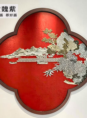 中式古风红底山水独绣圆形定制画
