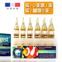 科迪硝化细菌正品包邮菌水质稳定剂1