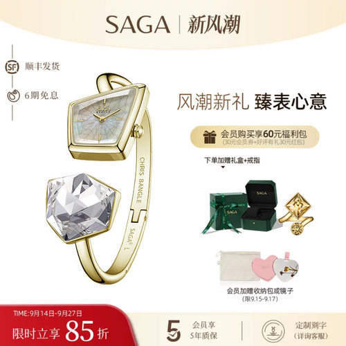 女士手表小众轻奢设计感时尚女表