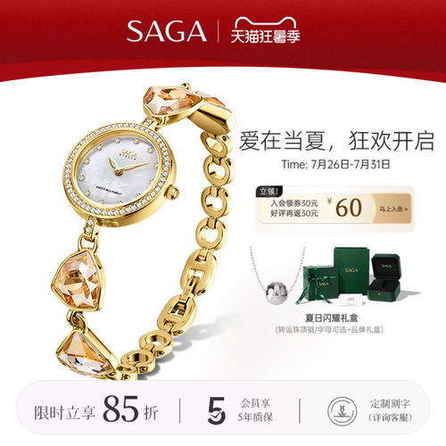 saga小众轻奢风防水女士手表