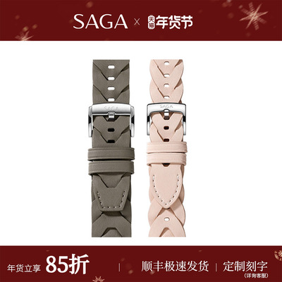 SAGA 交织复合素皮表带 22mm/18mm（DESIGN FOR HUAWEI）