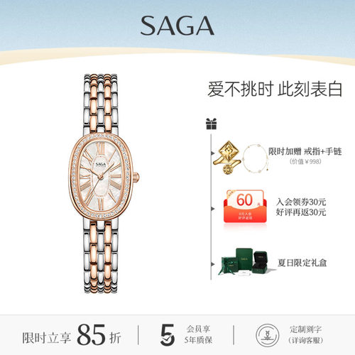 马年新款轻奢小表盘钢带小金表