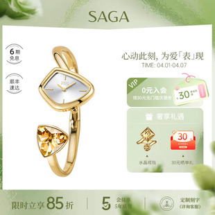 SAGA世家女士手表女款 手表 轻奢小众手表生日礼物小金表魅影手镯式