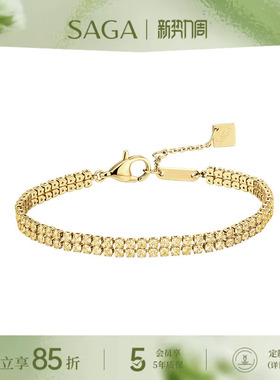 SAGA/世家星迹双生手链2026年新款高颜值双排镶钻款时尚女士手链