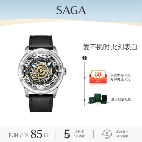 【2020年新款】【全自动机械机芯】