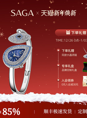 SAGA世家手表女士天使之眼手镯手表轻奢小众简约设计感圣诞礼物