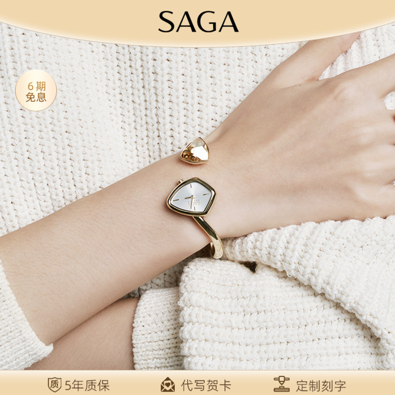 告白礼物SAGA手表女士小众轻奢