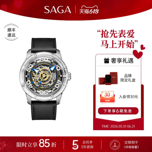 【2020年新款】【全自动机械机芯】