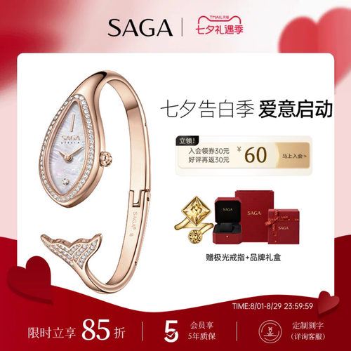 轻奢小众手镯表美人鱼送女友礼物