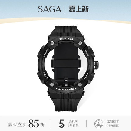 SAGA普罗棱镜表壳套装适配HUAWEI WATCH GT Cyber
