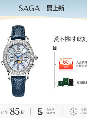SAGA世家手表女月相品牌正品小众轻奢防水石英女士腕表生日礼物