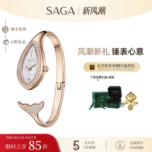 轻奢小众手镯表美人鱼送女友礼物
