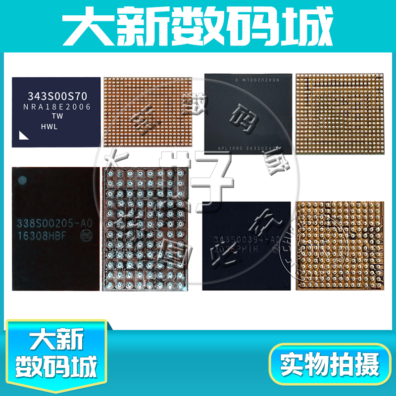 适用于iPadAir4343S00422音频ic