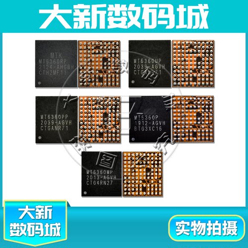 适用于OPPORenoWiFi电源芯片