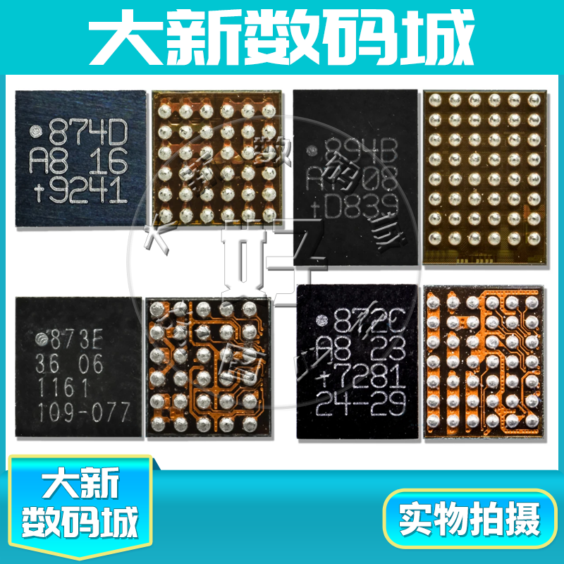 适用于华为Nove9荣耀70音频芯片