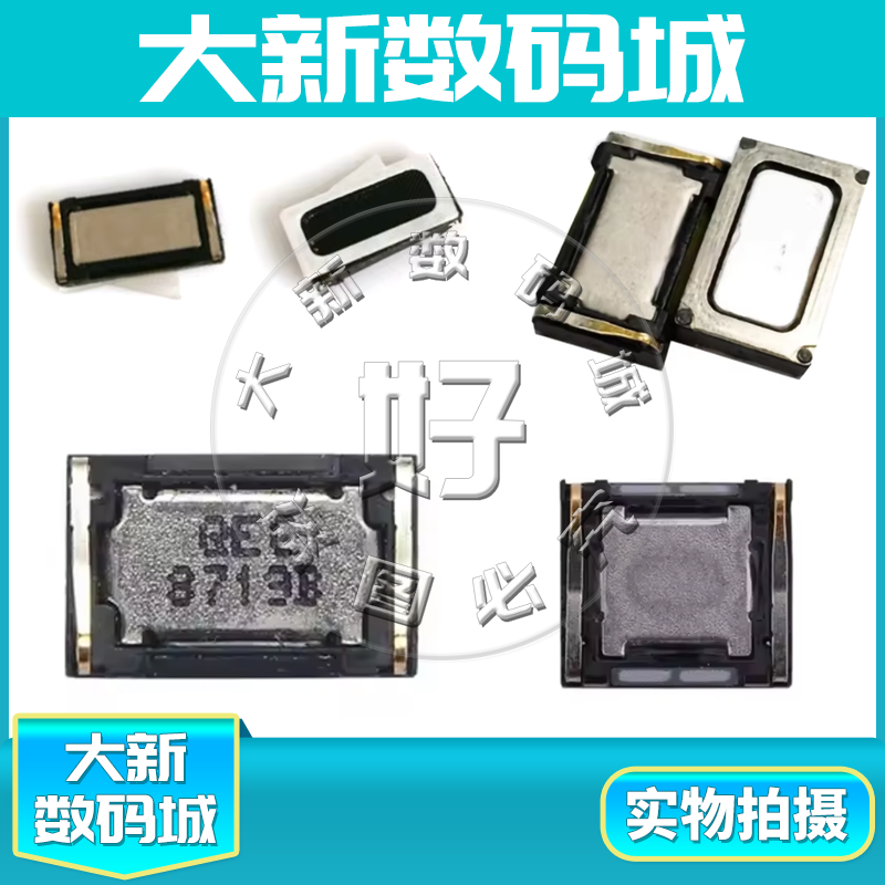 适用VIVOx21手机内置听筒