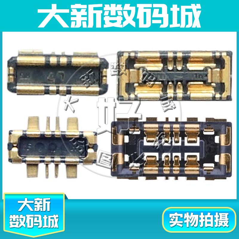 适用华为主板内联座连接触摸座子