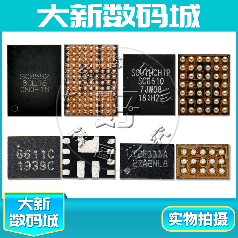 适用于华为mate50Pro充电芯片