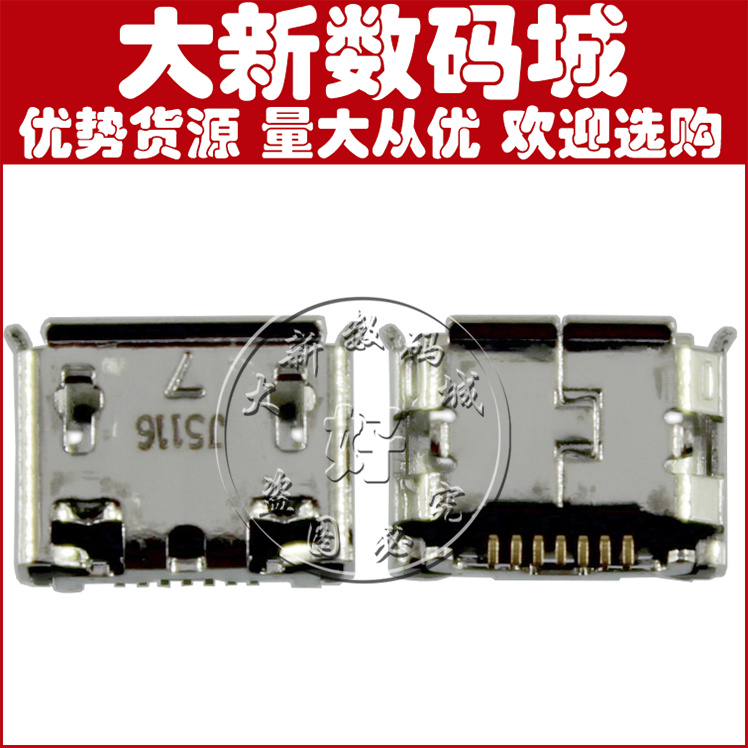 ÊÊÓÃÈýÐÇI9100 S5600 5603 I9108 S3650 S5560 C3730C C5510Uβ²å