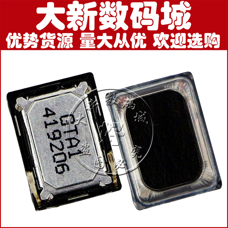ÊÊÓÃÓÚOPPO A203/U521/A93/HTC/EVO4G/A9292 ÑïÉùÍâ·ÅÀ®°ÈÑïÉùÆ÷