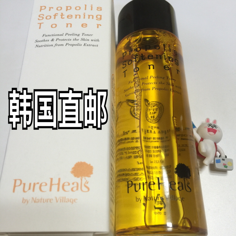 韩国 PureHeals正品天然蜂胶爽肤水 美白保湿 改善皱纹私物拍摄