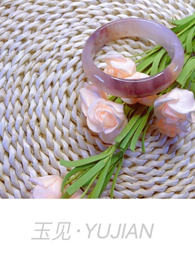玉见YUJIAN佘太翠·纯天然紫罗兰高冰系列手镯小姐姐专属品必入款