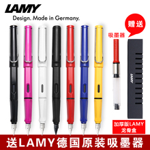 【含1支墨囊+吸墨器】lamy凌美钢笔德国safari狩猎者墨水笔磨砂黑女男成人儿童学生练字明尖商务办公室送礼