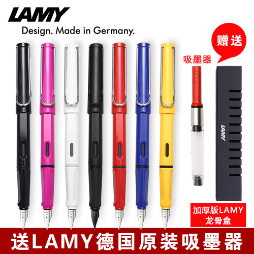 吸墨器lamy凌美钢笔safari办公室