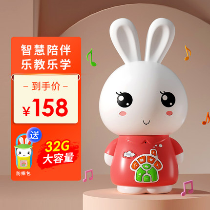 兔小贝早教故事机播放器智能益智启蒙音乐婴幼儿童0一3岁6机器人1