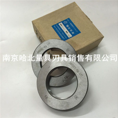 左牙/左扣/左旋/反牙螺纹环规M64 M65 M66 M67 M68*4*3*2*1.5 LH