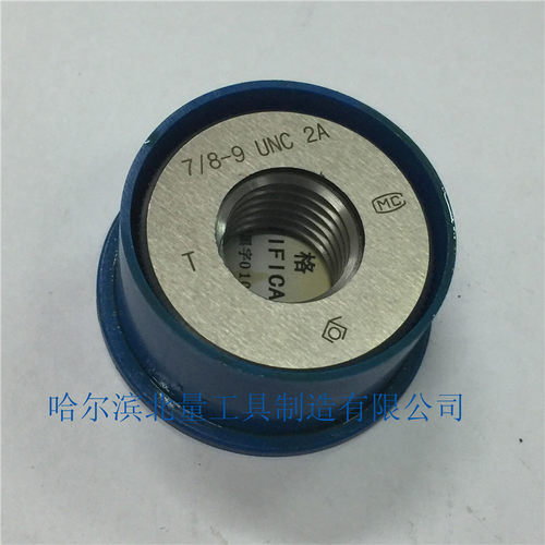 美制2a美标螺纹螺纹环规