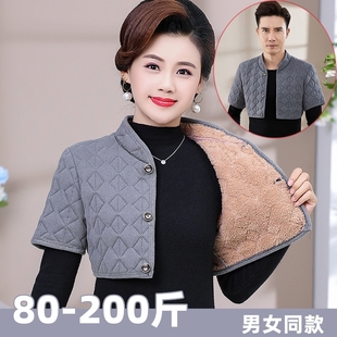 睡觉防寒坎肩 保暖加绒肩膀颈椎妈妈装 中老年男女同款 德绒护肩中袖