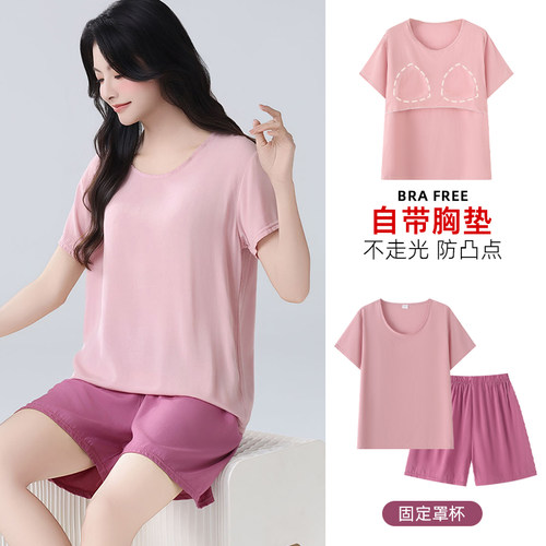 2025新款棉绸睡衣女夏季薄款短袖