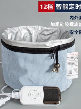 加热帽头发护理发膜焗油蒸发帽子