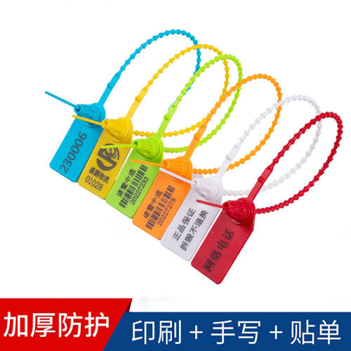 自锁式标签扎带网络线电源线扎带