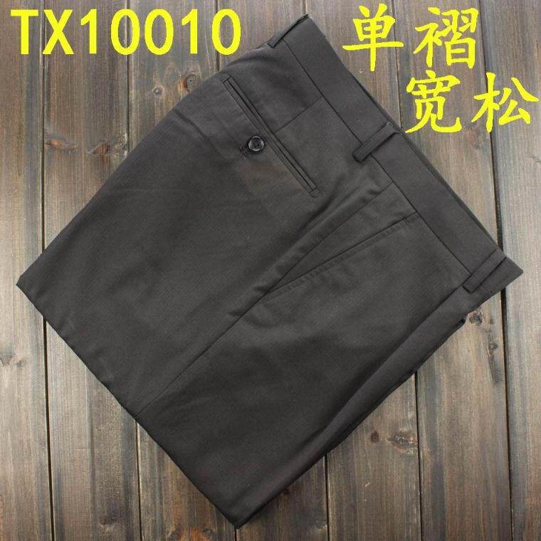 Pantalon en vrac ROMON - Ref 1468000 Image 1