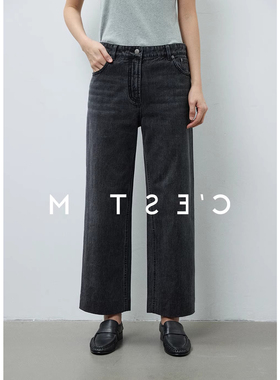 2026早春定制重磅竹纹全棉牛仔博主风中低腰百搭九分时装牛仔裤女