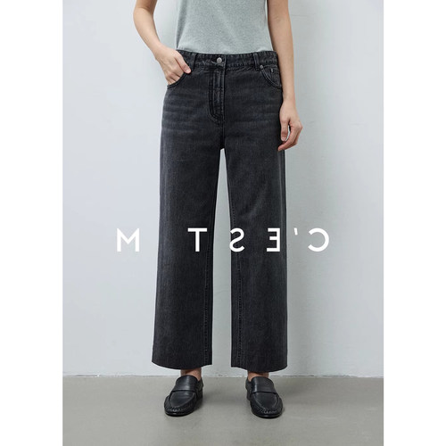 2026早春定制重磅竹纹全棉牛仔博主风中低腰百搭九分时装牛仔裤女