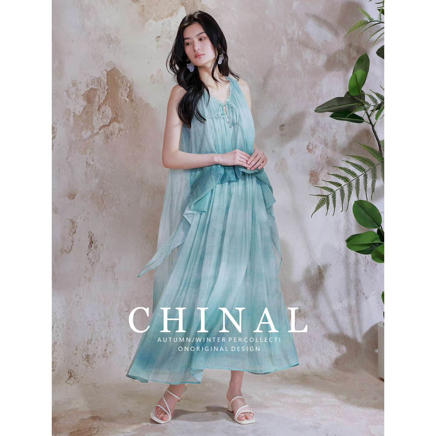 CHINAL夏季新款新中式国风晕染天丝连衣裙子温柔风度假挂脖长裙潮