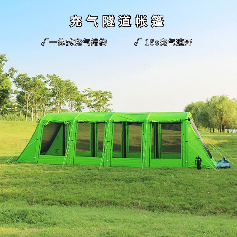域途充气隧道帐篷户外防风防雨超大空间多人露营双层防晒沙滩帐蓬