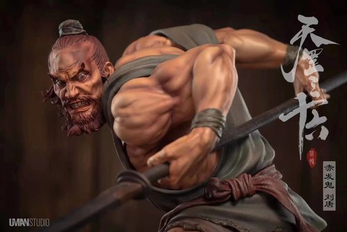 UMANSTUDIO水浒传刘唐