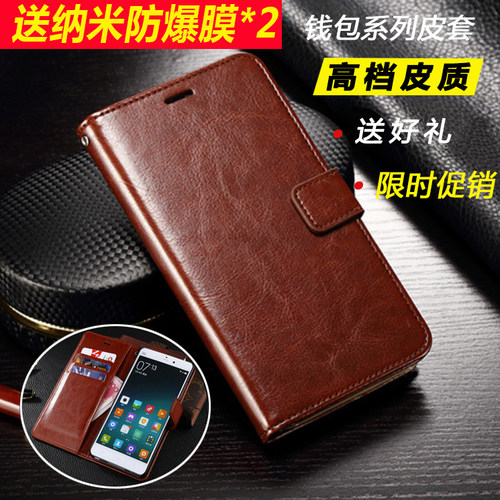 小米红米系列翻盖全包手机套防摔