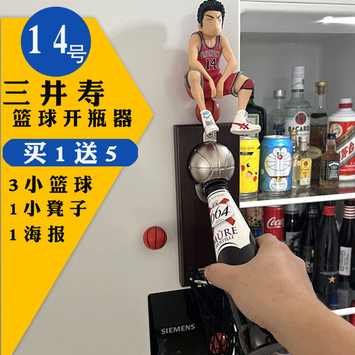 可以投篮开酒器开馨单手开瓶