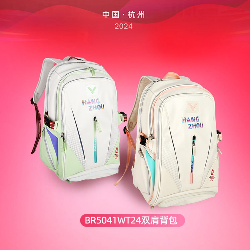 威克多羽毛球拍双肩运动大容量