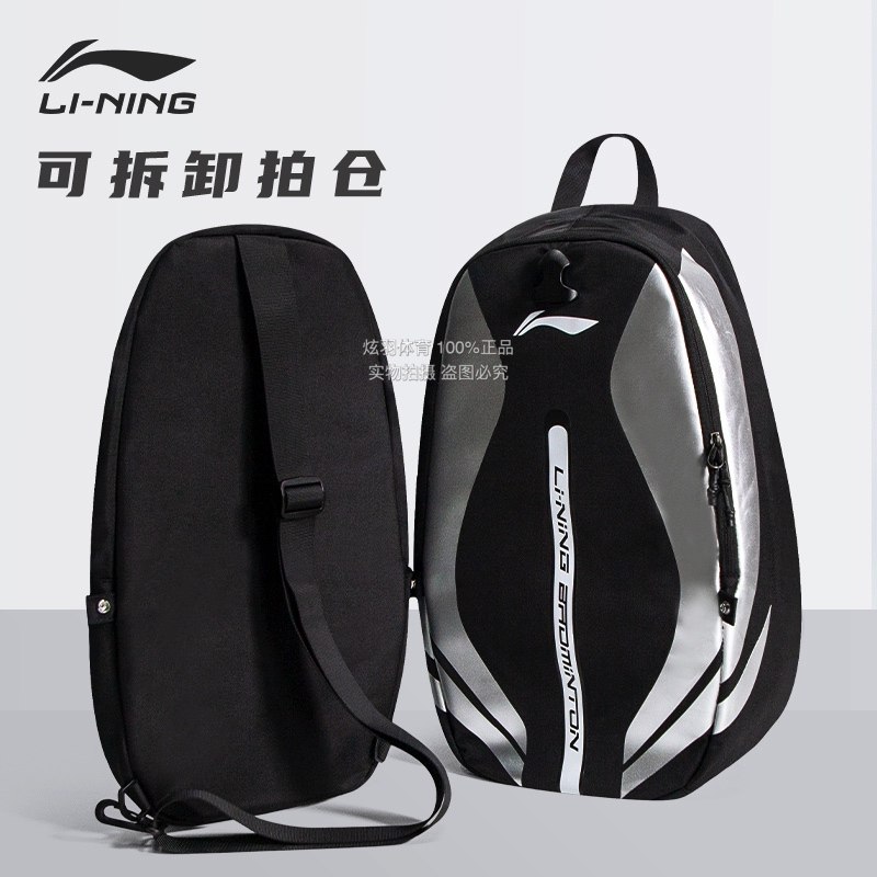 李宁运动背包大容量舒适