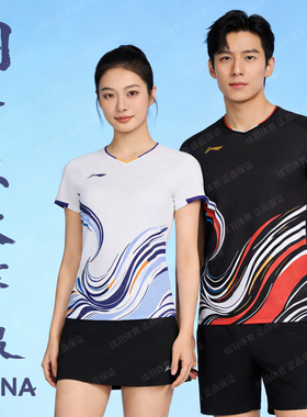 李宁羽毛球服男女国青队大赛T恤排汗透气比赛运动短袖AAYW043 045