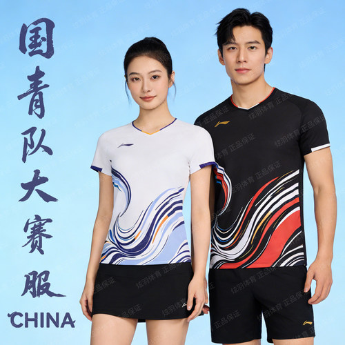 2026新款李宁国青队羽毛球服短袖