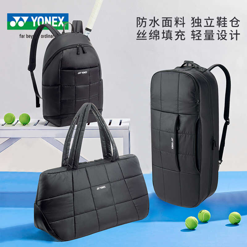 巴黎奥运限定款羽毛球包YONEX