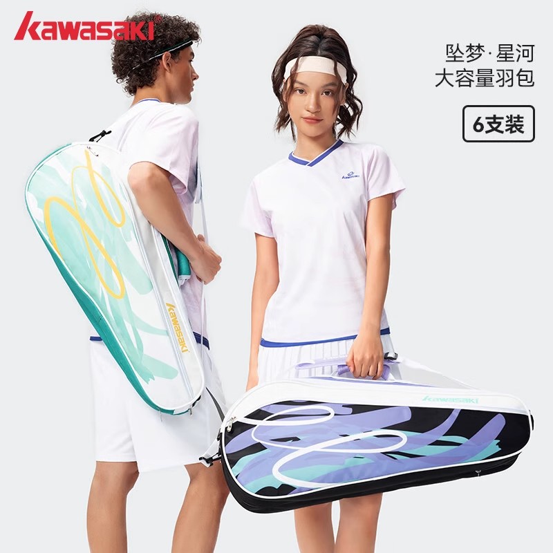 川崎羽毛球拍包小青花瓷花颜